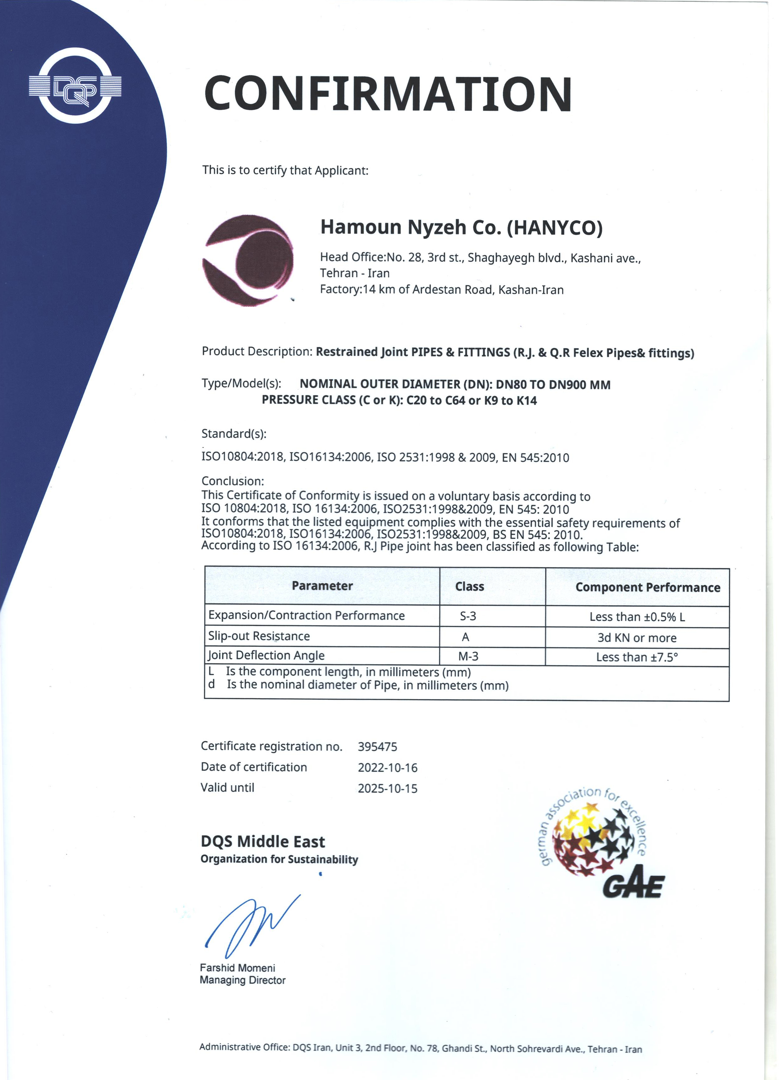 Product Confirmation RJ-Joint